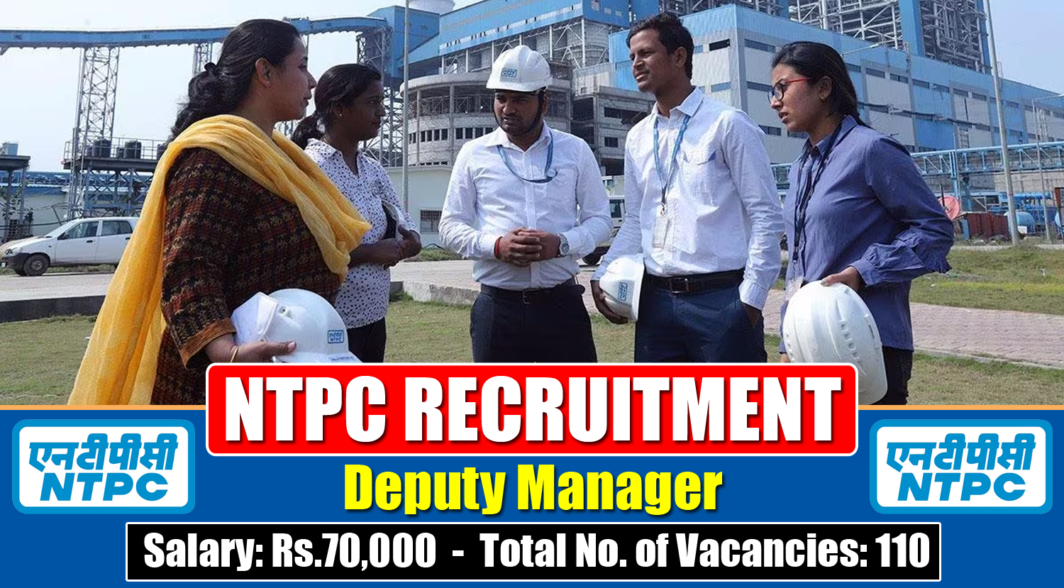 NTPC-Recruitment-2024