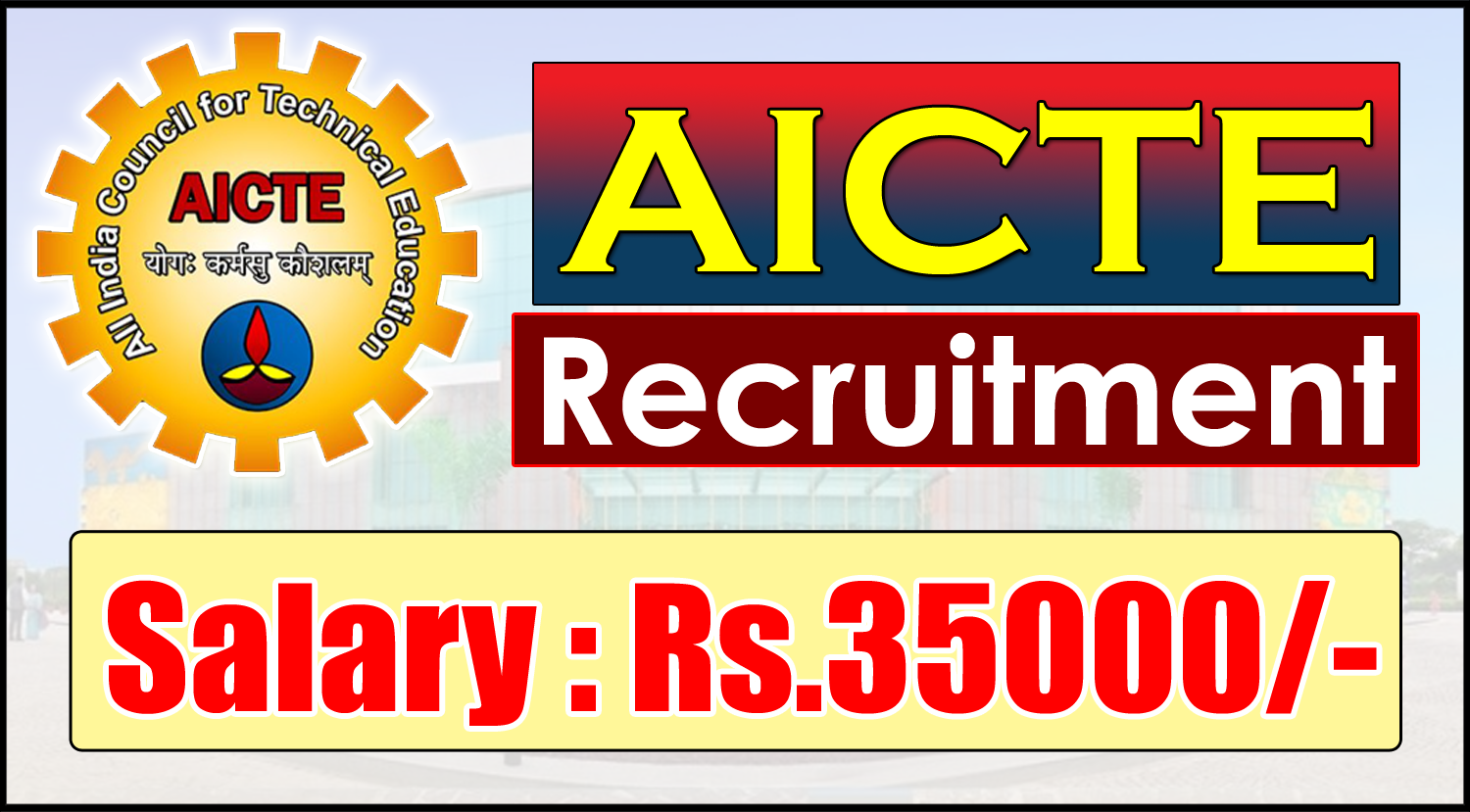 AICTE-Recruitment