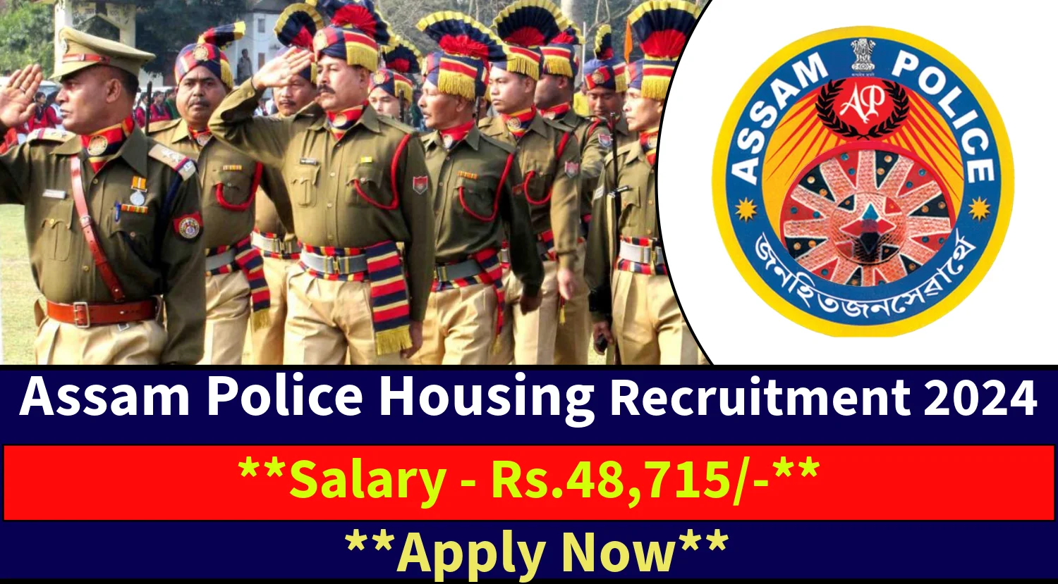 Assam Police Housing Recruitment 2024