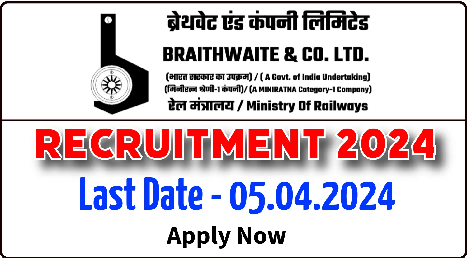 Braithwaite Recruitment 2024