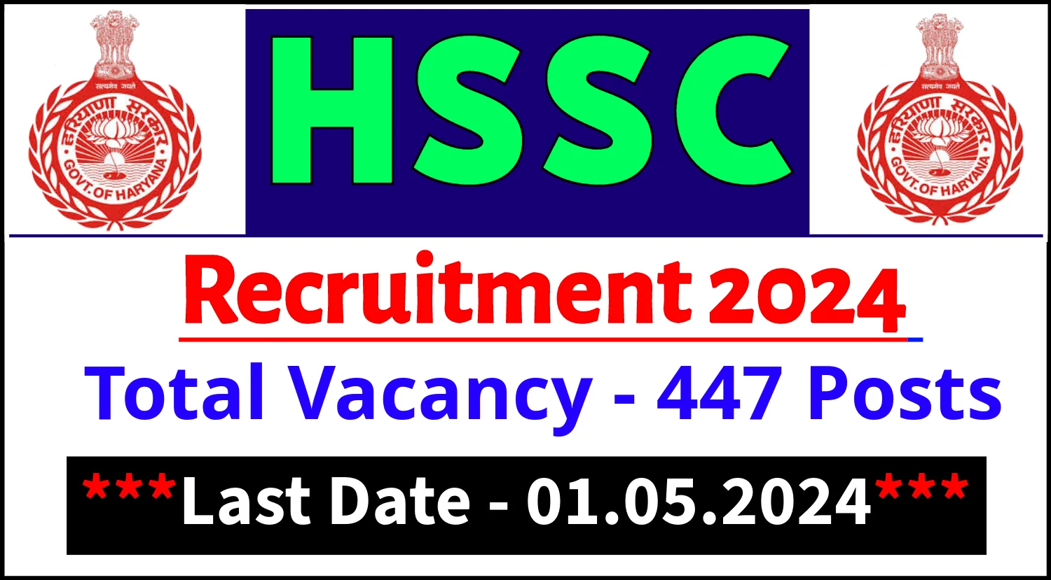 HSSC Recruitment 2024