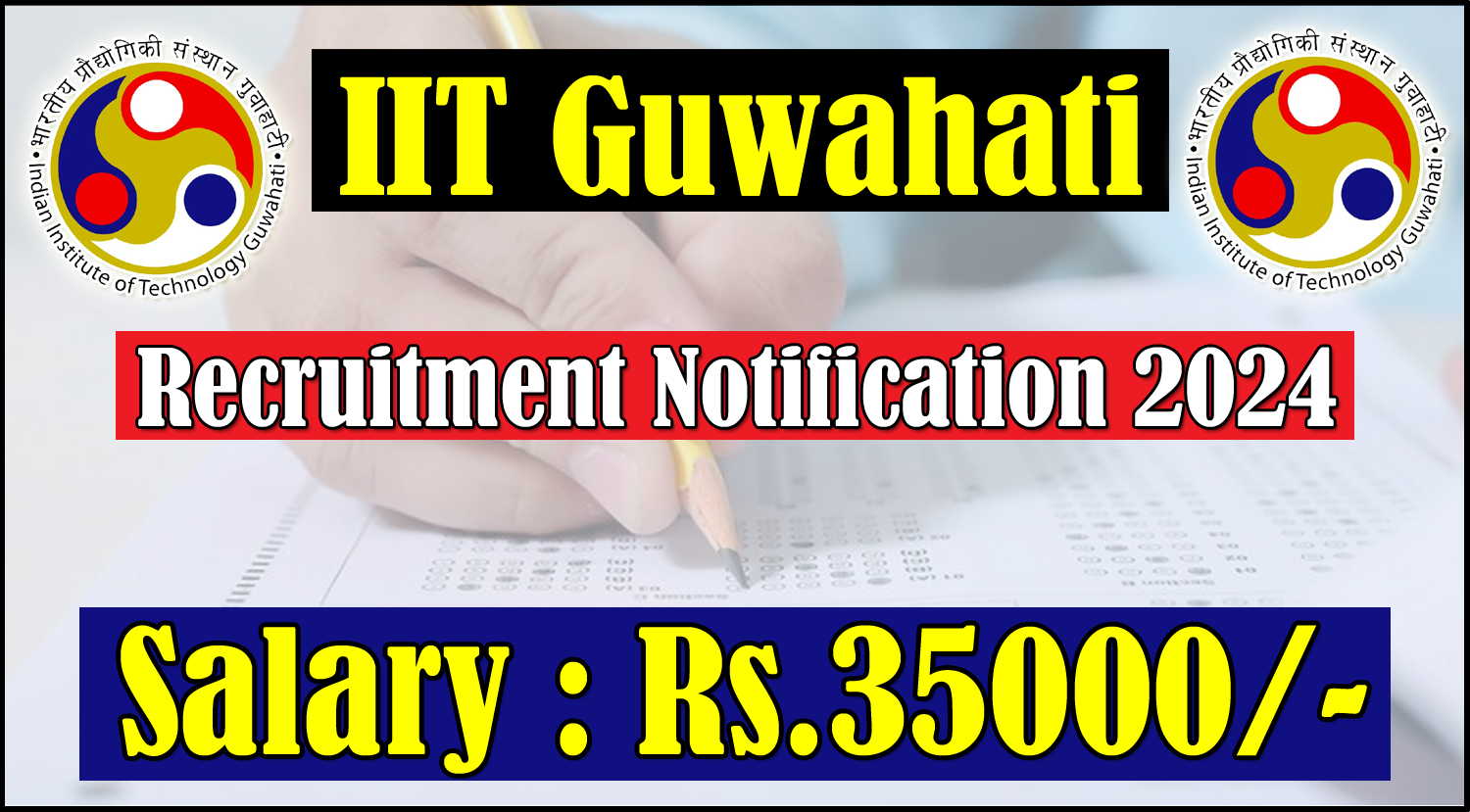 IIT-Guwahati-Recruitment