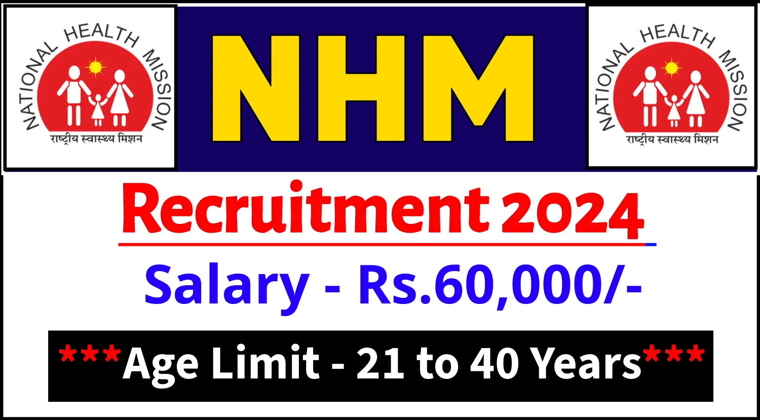 NHM Recruitment 2024