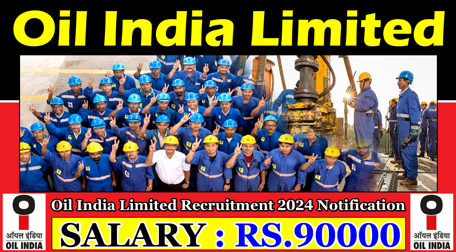 Oil-India-Limited-Recruitment-2024