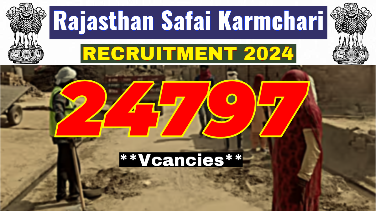 Rajasthan Safai karmachari Recruitment 2024