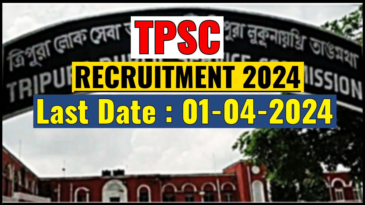 TPSC Recruitment 2024