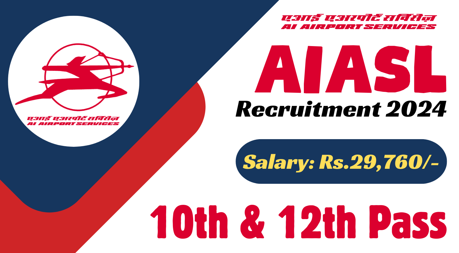 AI-Airport-Services-Limited-Recruitment