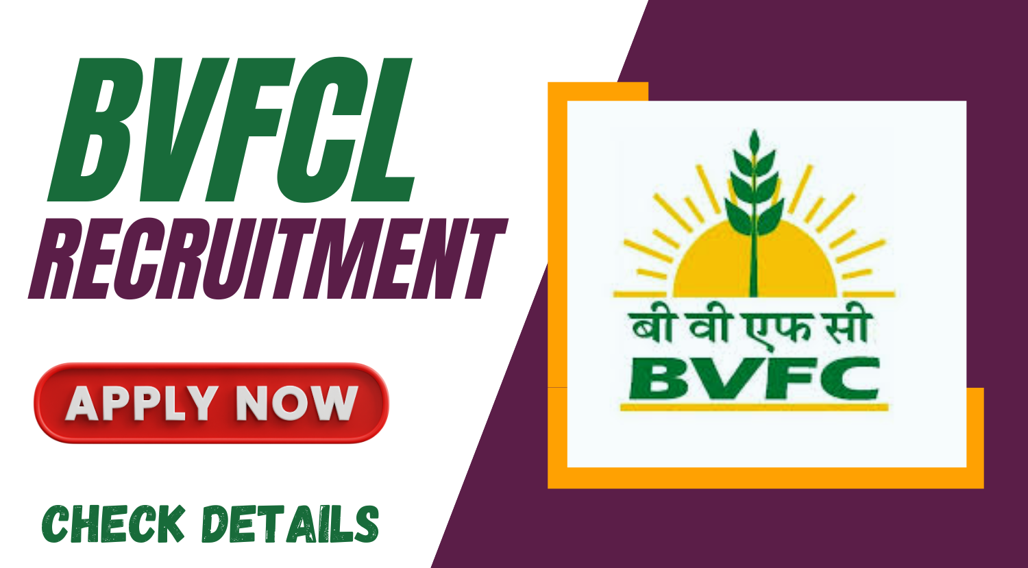 BVFCL-Recruitment