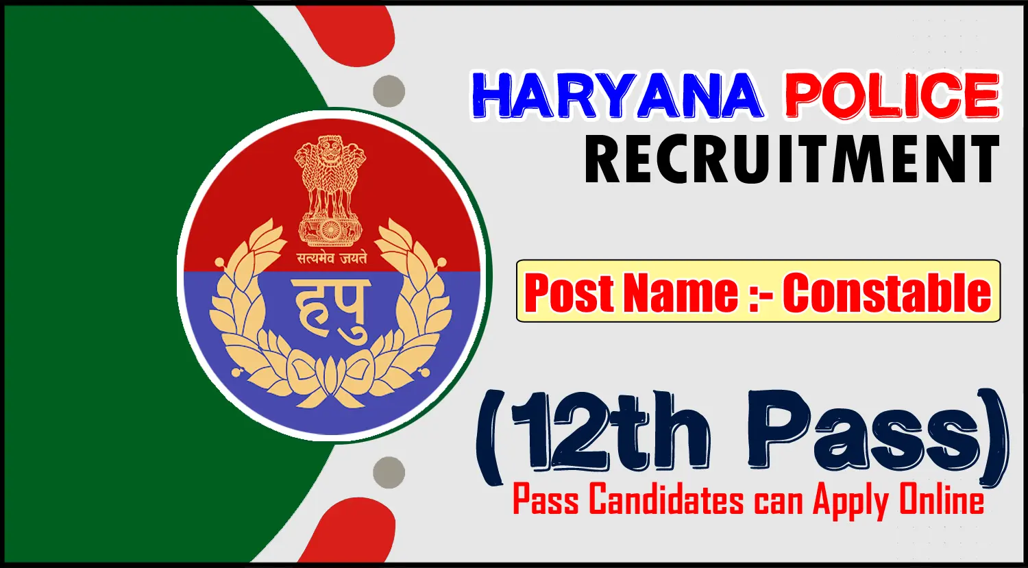 Haryana Police Recruitment
