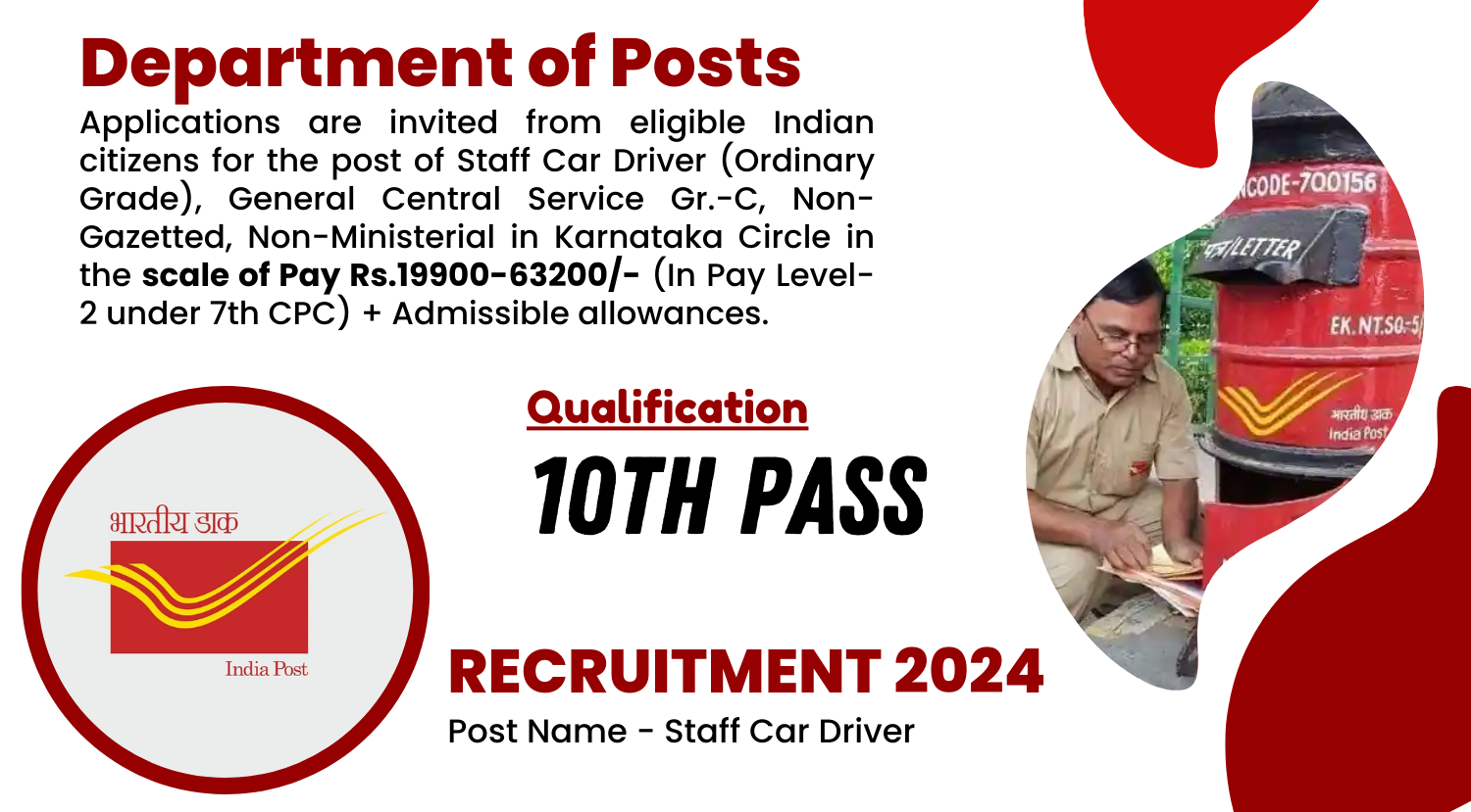 India-Post-Recruitment-