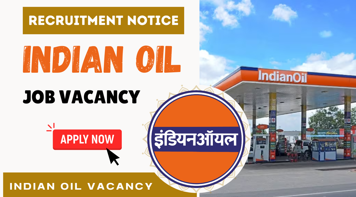 Indian-Oil-Recruitment