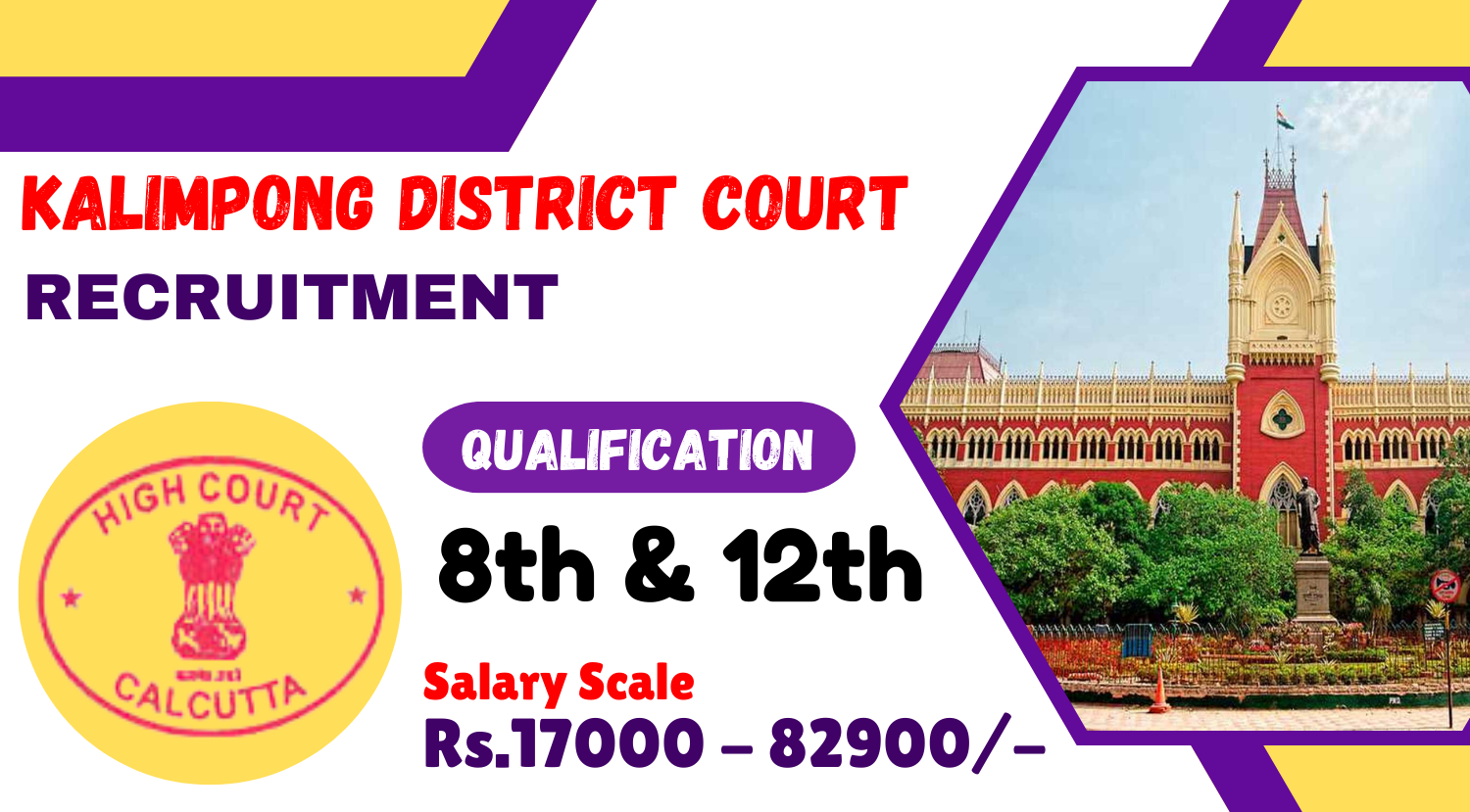 Kalimpong-District-Court-Recruitment