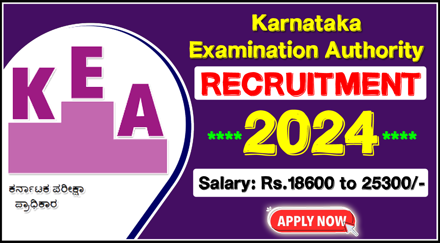 Karnataka Examination Authority Recruitment