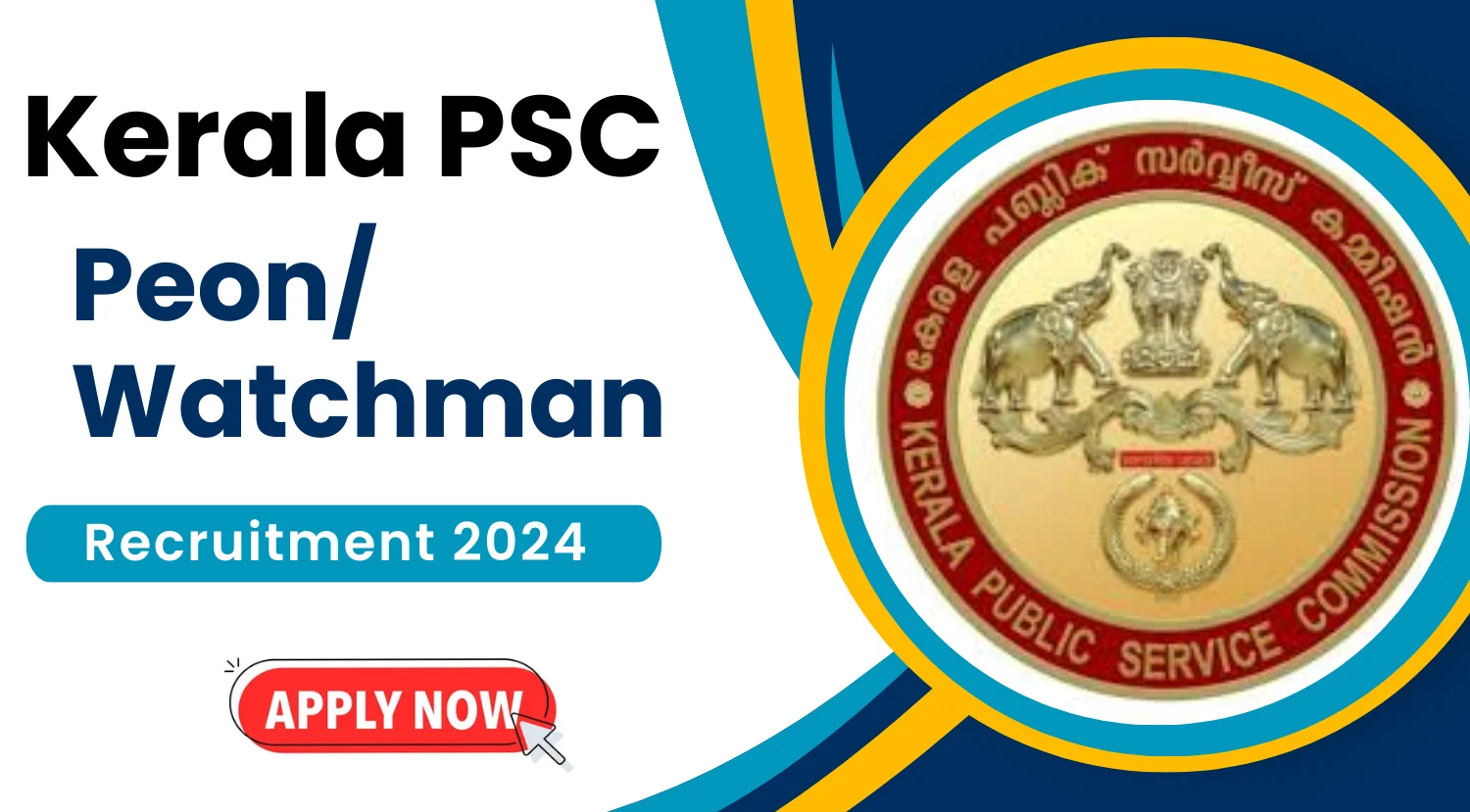 Kerala PSC Peon Watchman Recruitment 2024