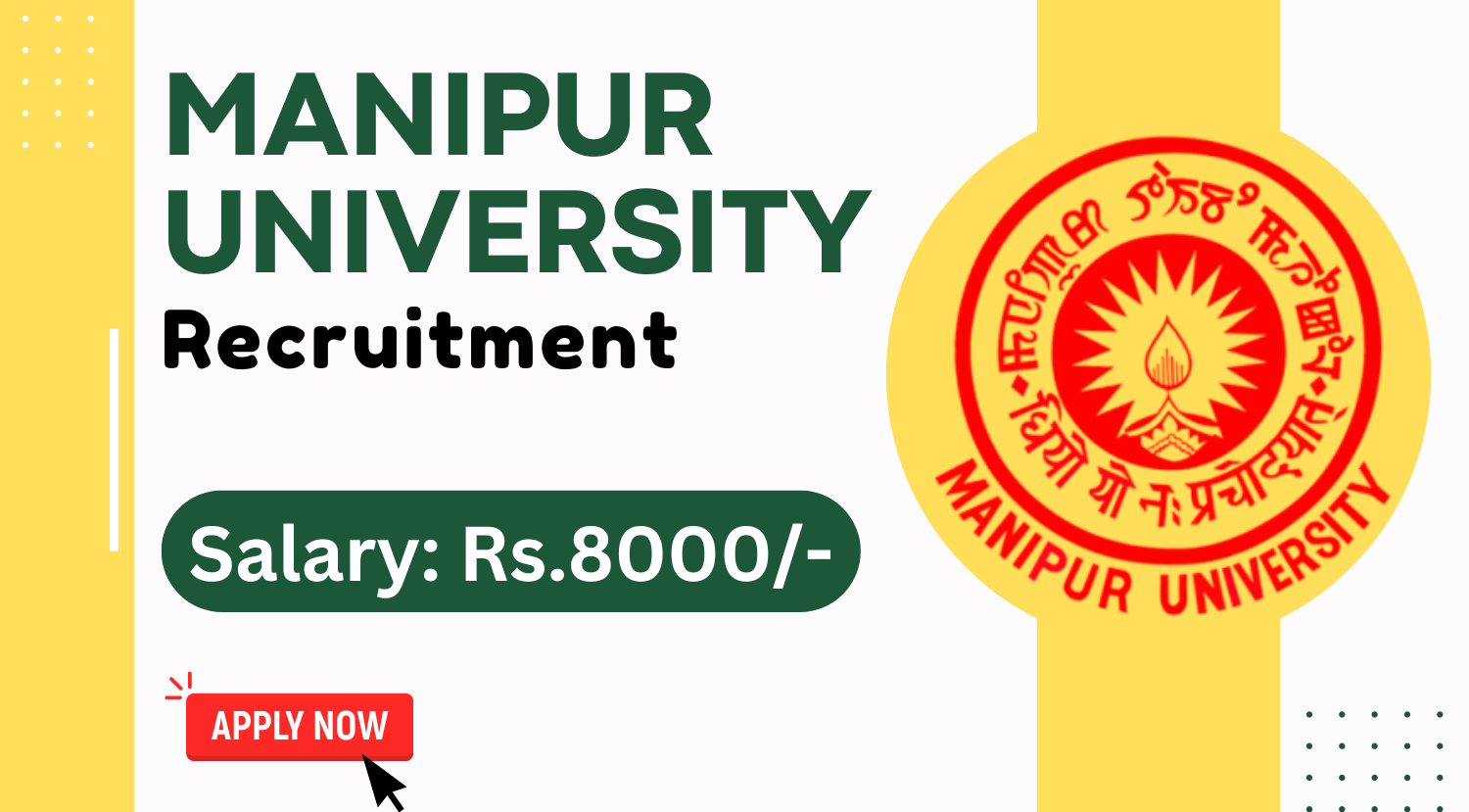 Manipur-University-Recruitment