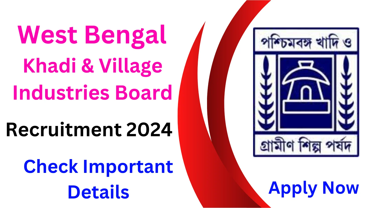 West Bengal Khadi Village Industries Board Recruitment 2024 Notification Out