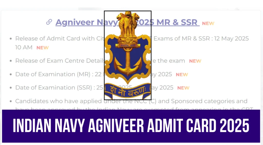 Indian Navy Agniveer Admit Card 2025 for SSR MR Out Soon Check Exam Dates City Details and Download Process - IndiaExamAlert Indian Navy Agniveer Admit Card 2025 for SSR & MR Out Soon: Check Exam Dates, City Details, and Download Process