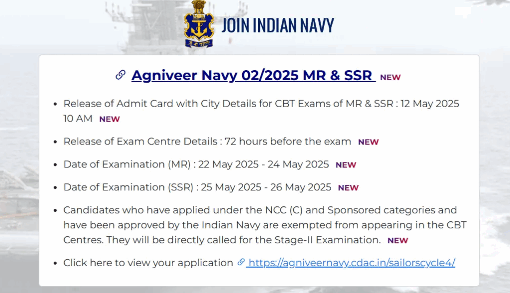 Navy Agniveer SSRMR Exam Date Notice - IndiaExamAlert Navy Agniveer SSR MR Exam Date Notice