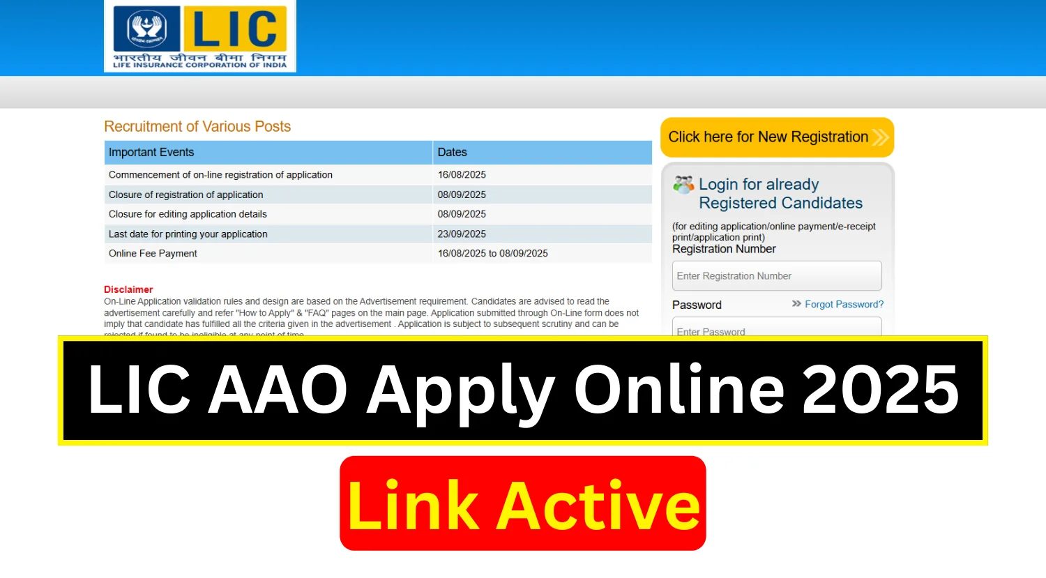 LIC. AAO. Apply Online 2025