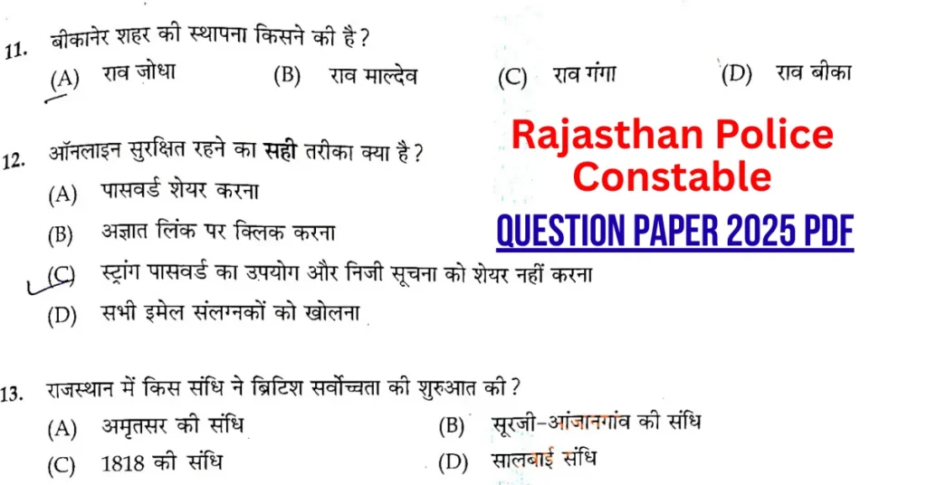 Rajasthan Police Constable Question Paper 2025, Direct Download Link ...
